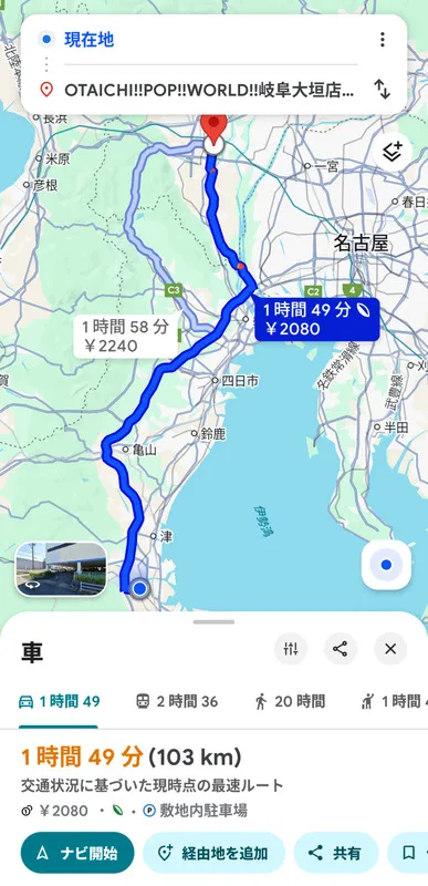 写メ日記 多田朱美 12/5(金) 22:50