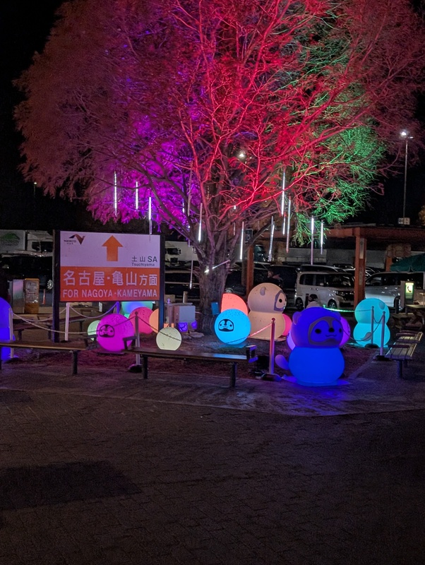 多田朱美 写メ日記 12/8(月) 19:44