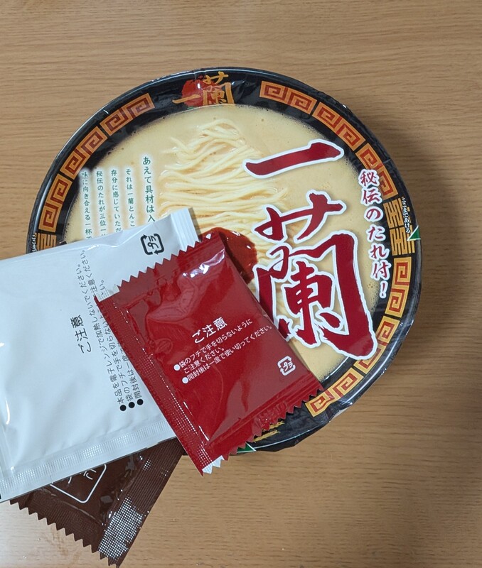 多田朱美 写メ日記 12/9(火) 23:16