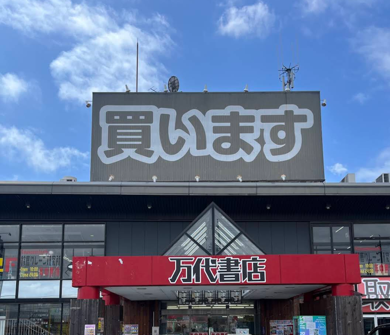 写メ日記 多田朱美 12/20(土) 10:47