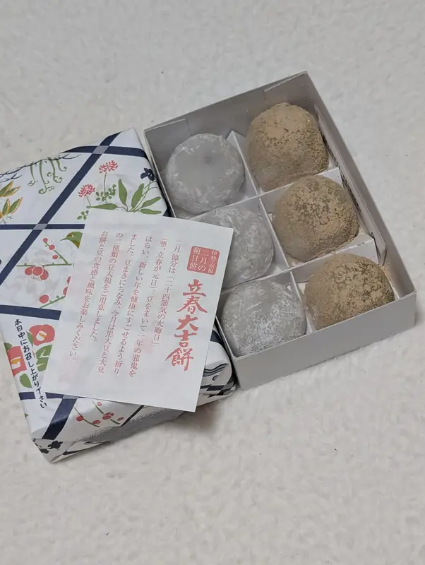 写メ日記 多田朱美 2/1(日) 20:30