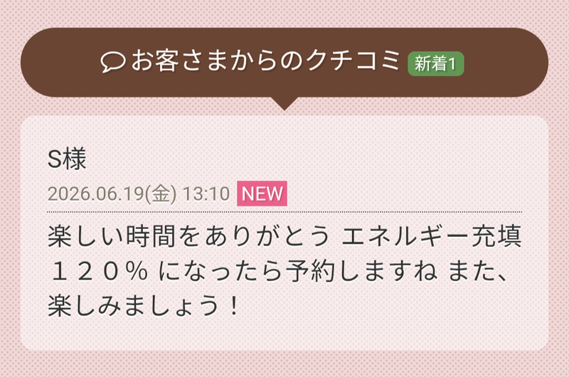 写メ日記 多田朱美 6/19(金) 18:41