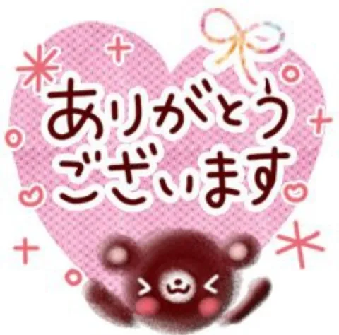 写メ日記 大島かおり 11/14(金) 19:26