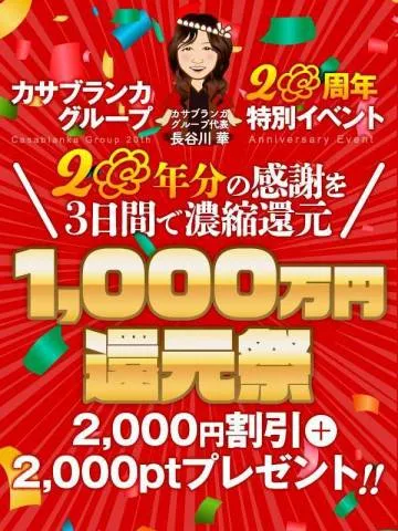 写メ日記 大島かおり 12/18(木) 13:32