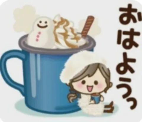 写メ日記 大島かおり 1/23(金) 09:34