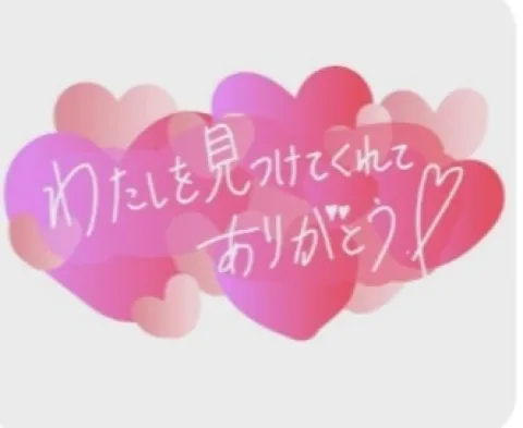 写メ日記 大島かおり 2/10(火) 15:52