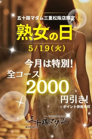 写メ日記 大島かおり 5/18(月) 19:30