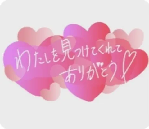 写メ日記 大島かおり 7/31(金) 18:30