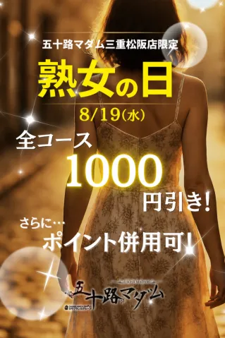 写メ日記 大島かおり 8/18(火) 12:30