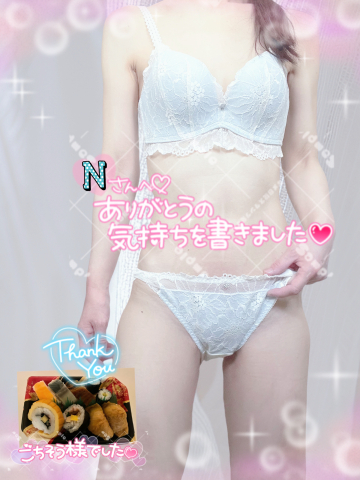 栗田優里 写メ日記 3/29(土) 11:30