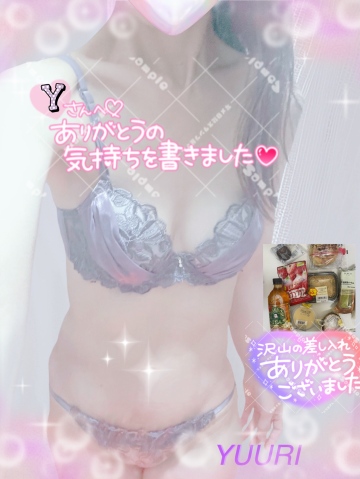 栗田優里 写メ日記 4/1(火) 10:46