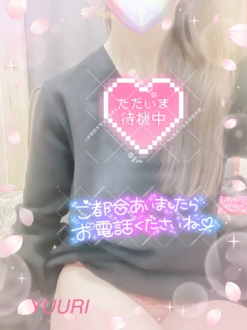 栗田優里 写メ日記 4/3(木) 18:02