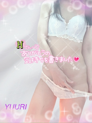 栗田優里 写メ日記 4/15(火) 11:12