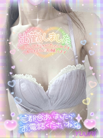 栗田優里 写メ日記 5/1(木) 16:40