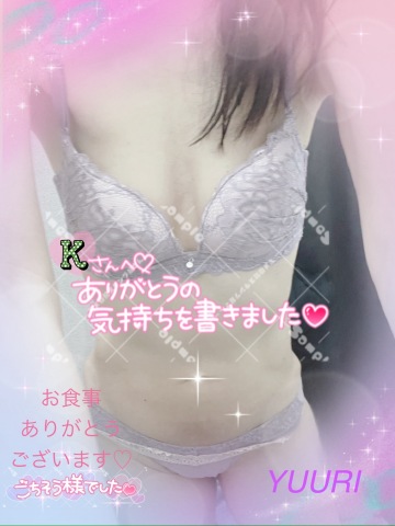 栗田優里 写メ日記 5/10(土) 10:48