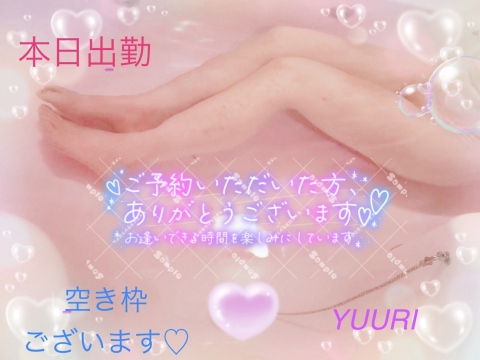 栗田優里 写メ日記 5/21(水) 16:08