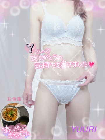 栗田優里 写メ日記 6/2(月) 23:44