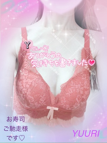 栗田優里 写メ日記 6/27(金) 23:10