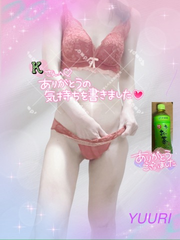 栗田優里 写メ日記 6/27(金) 23:46