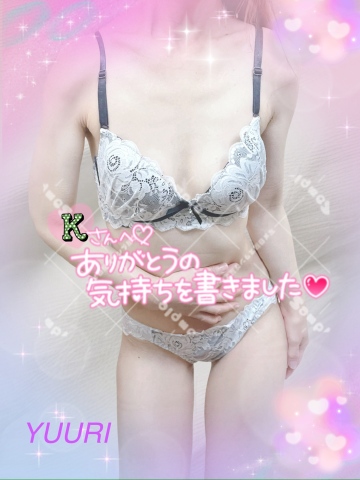 栗田優里 写メ日記 7/1(火) 09:40