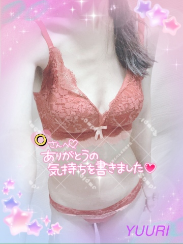 栗田優里 写メ日記 7/7(月) 23:38