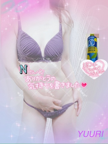 栗田優里 写メ日記 7/11(金) 11:18