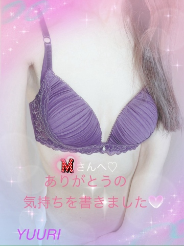 栗田優里 写メ日記 7/11(金) 11:32