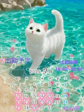 栗田優里 写メ日記 7/12(土) 21:30