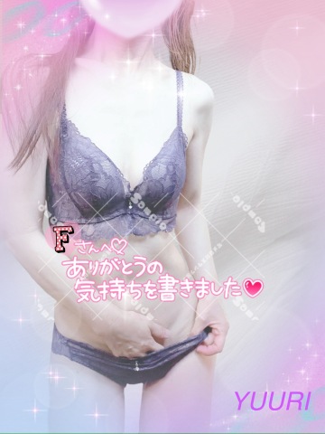 栗田優里 写メ日記 7/26(土) 10:04