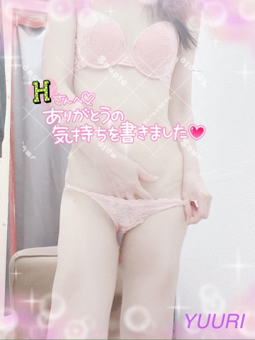 栗田優里 写メ日記 7/31(木) 11:14