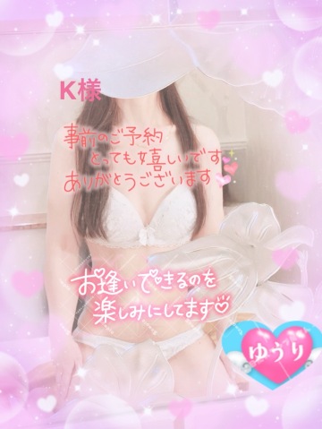 栗田優里 写メ日記 8/17(日) 11:22