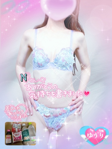 栗田優里 写メ日記 8/25(月) 17:00