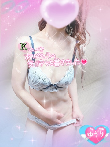 栗田優里 写メ日記 8/25(月) 22:18