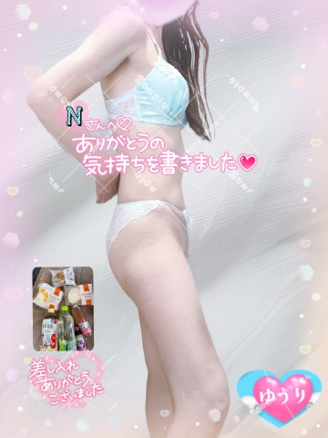 栗田優里 写メ日記 8/28(木) 15:36