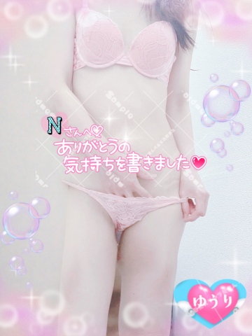 栗田優里 写メ日記 8/29(金) 08:12