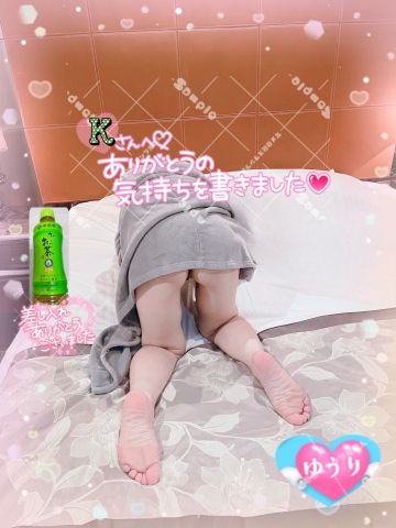 栗田優里 写メ日記 8/30(土) 23:36