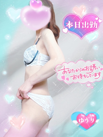 栗田優里 写メ日記 8/31(日) 14:42