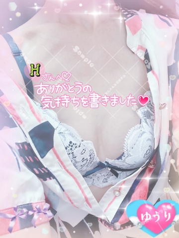 栗田優里 写メ日記 9/2(火) 12:00