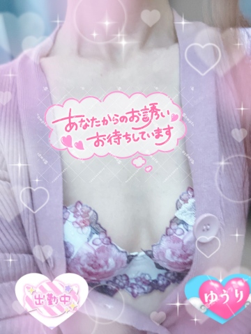 栗田優里 写メ日記 10/11(土) 16:50