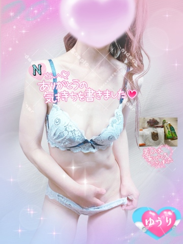 栗田優里 写メ日記 10/21(火) 14:38