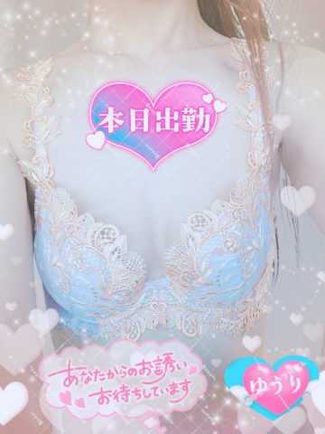 栗田優里 写メ日記 11/8(土) 16:40