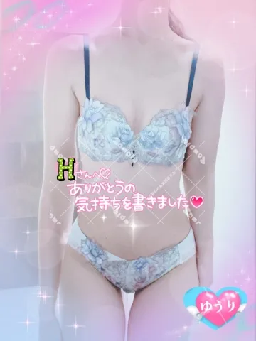 写メ日記 栗田優里 11/14(金) 20:56