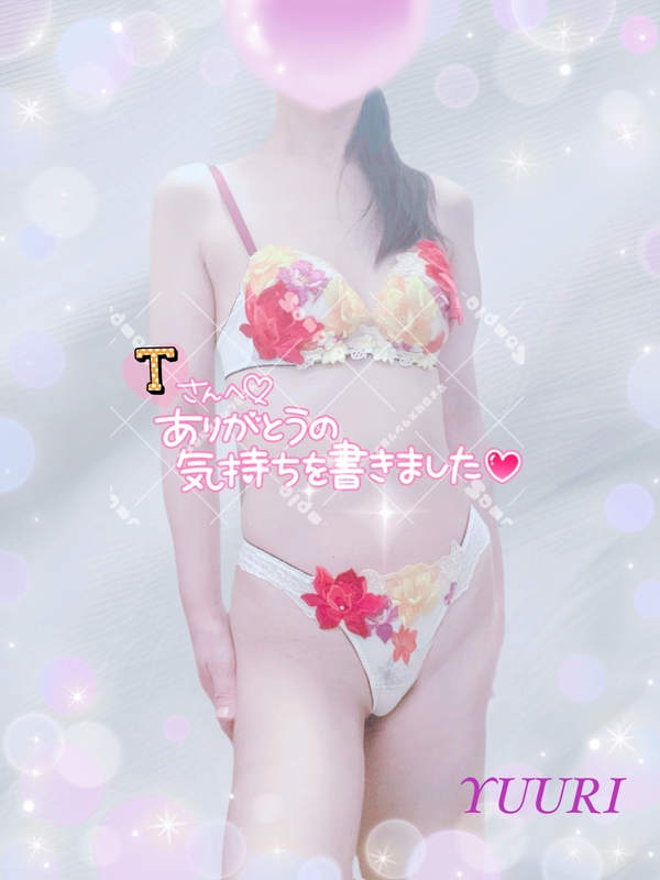 栗田優里 写メ日記 11/20(木) 17:30