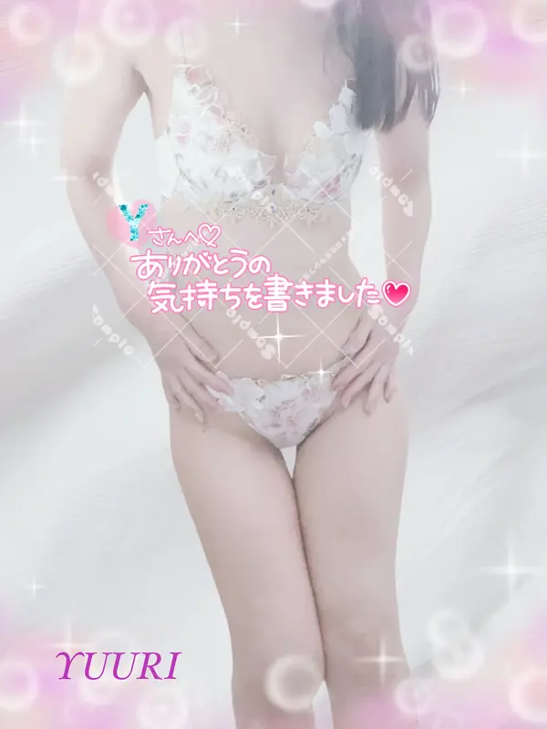 写メ日記 栗田優里 12/22(月) 18:02