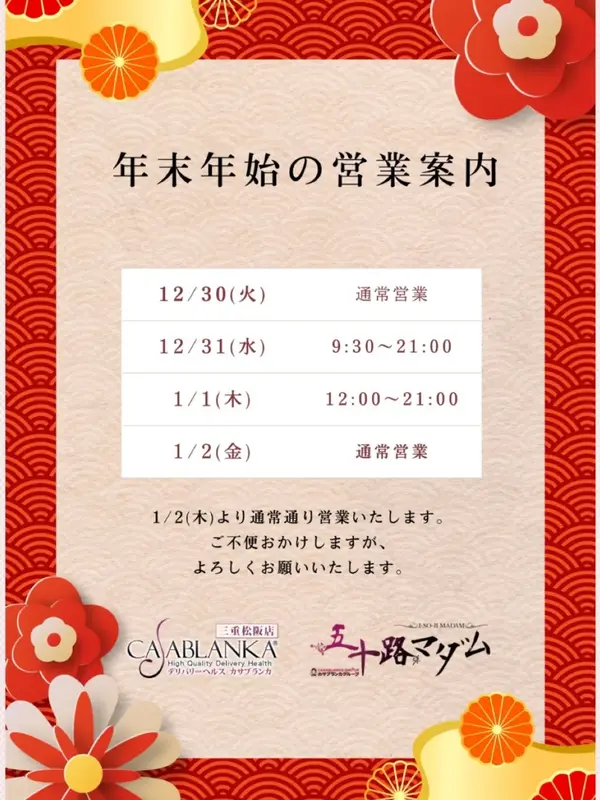 写メ日記 栗田優里 12/30(火) 13:40