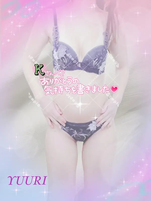 写メ日記 栗田優里 1/6(火) 10:02