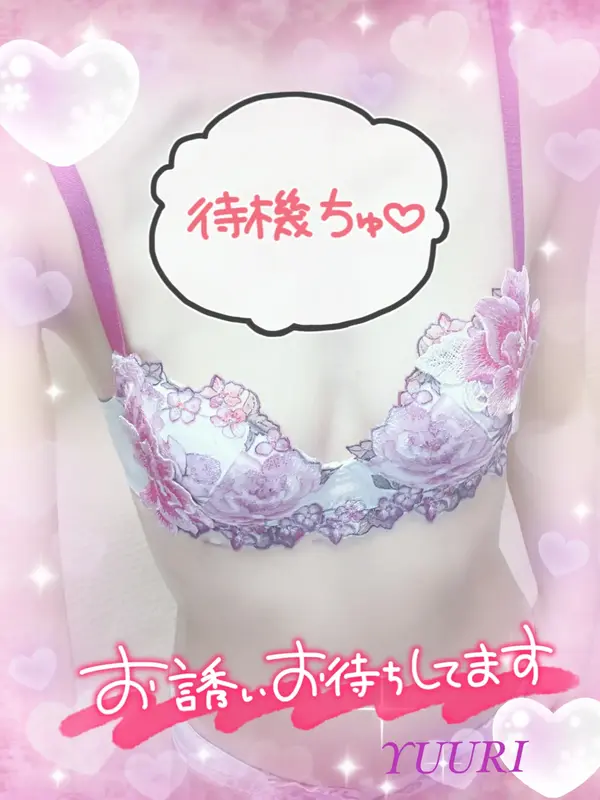 写メ日記 栗田優里 1/21(水) 17:38