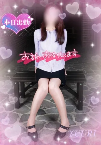 写メ日記 栗田優里 1/28(水) 09:36