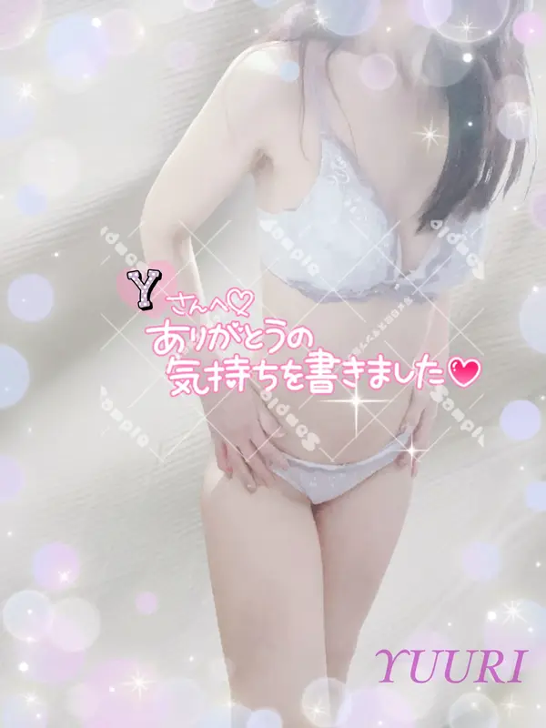 写メ日記 栗田優里 2/6(金) 21:02