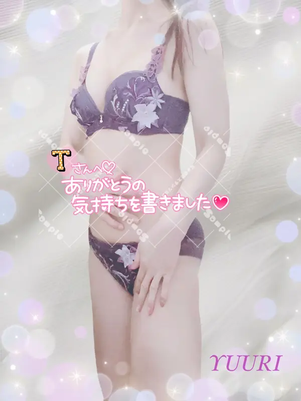 写メ日記 栗田優里 2/8(日) 16:26